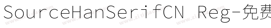 SourceHanSerifCN Reg字体转换